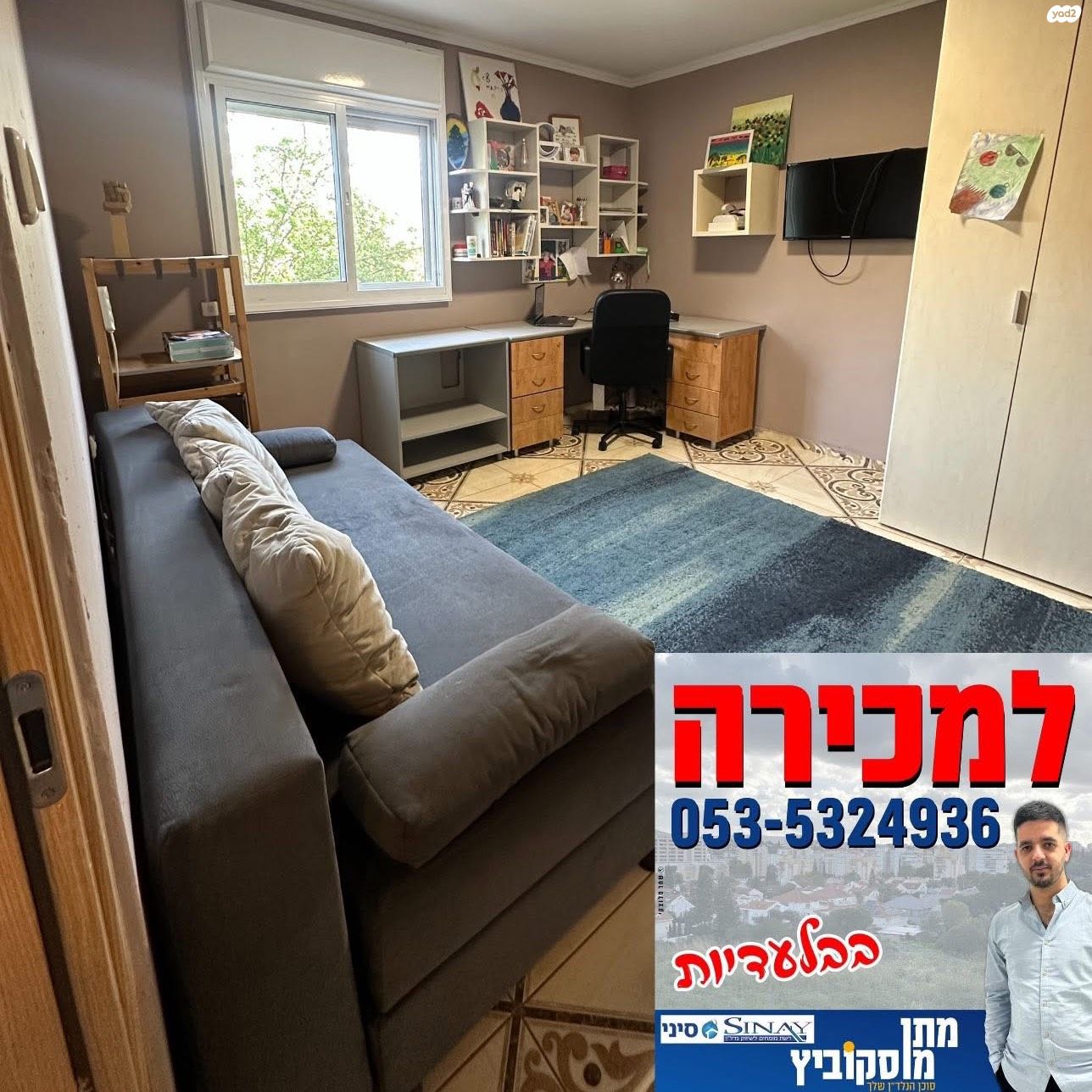 משעול חצב 26