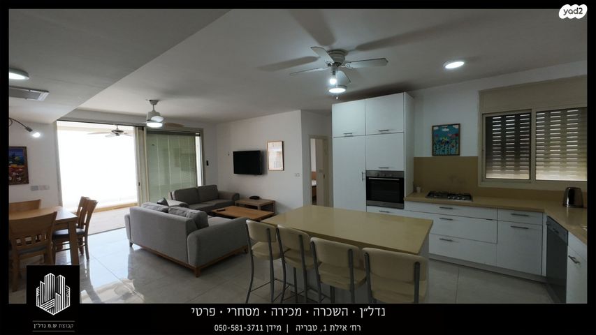 דירת גן, דרך אריאל שרון, קרית שמואל, טבריה