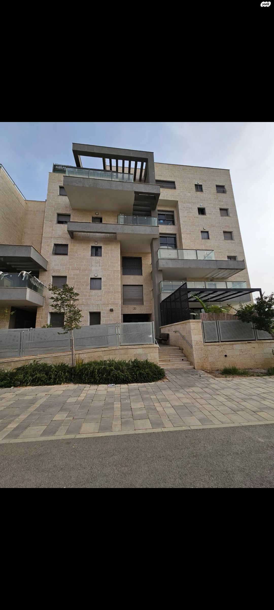נצרים 28