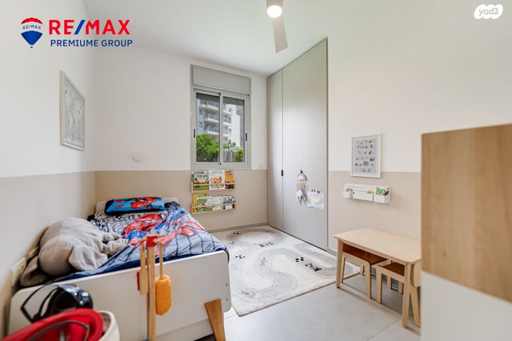 דירת גן, שוהם