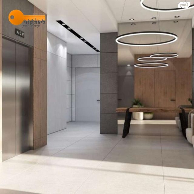 דירה, קרית גת