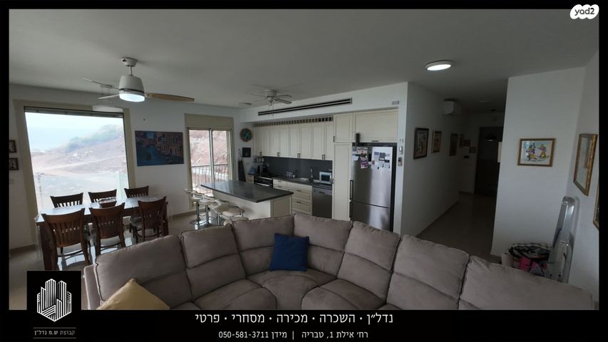 דירה, דרך אריאל שרון, קרית שמואל, טבריה