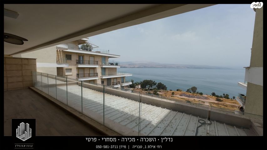 דירת גן, דרך אריאל שרון, קרית שמואל, טבריה