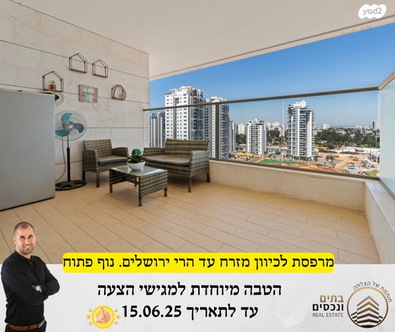 דירה, שוהם, צמרות המושבה, באר יעקב