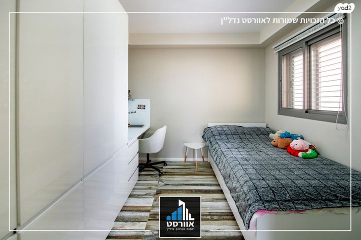 דירה, פסגת אונו, קרית אונו