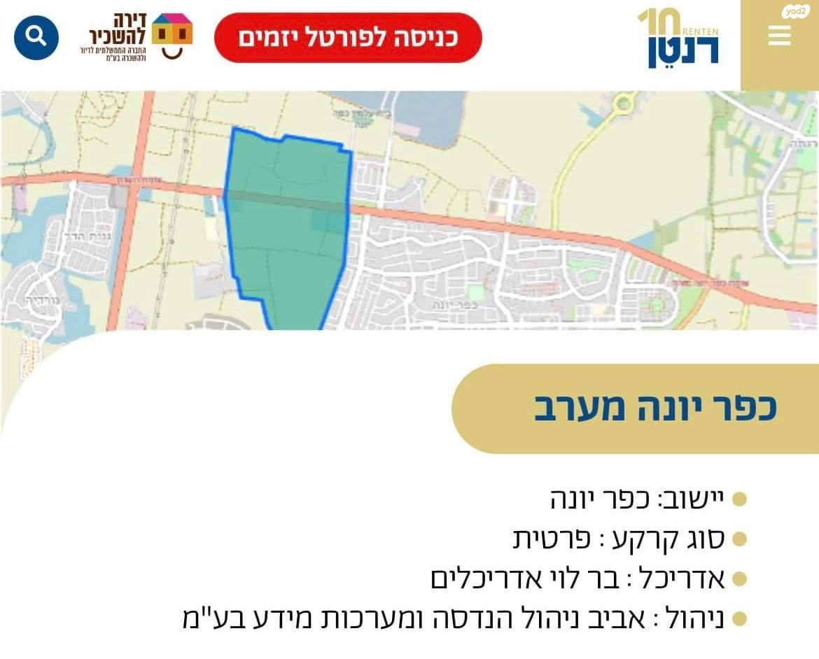 צנחנים 5