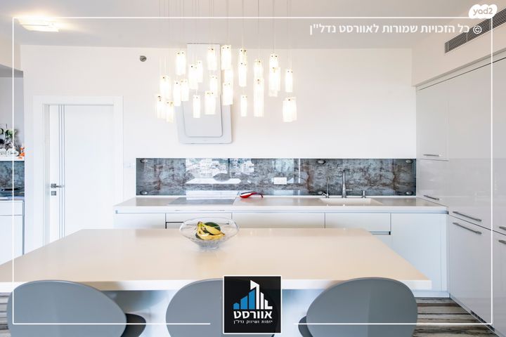 דירה, פסגת אונו, קרית אונו