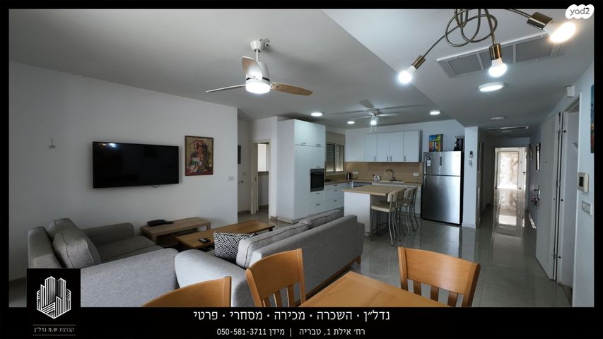 דירת גן, דרך אריאל שרון, קרית שמואל, טבריה