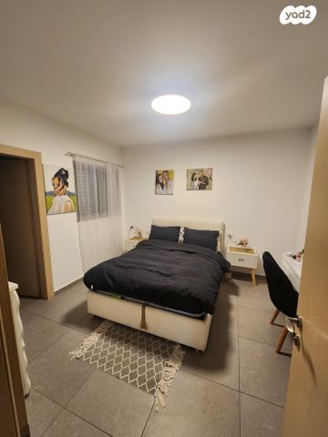 דירה, דינה, אופק, ירוחם