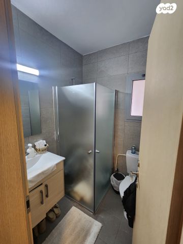 דירה, דינה, אופק, ירוחם