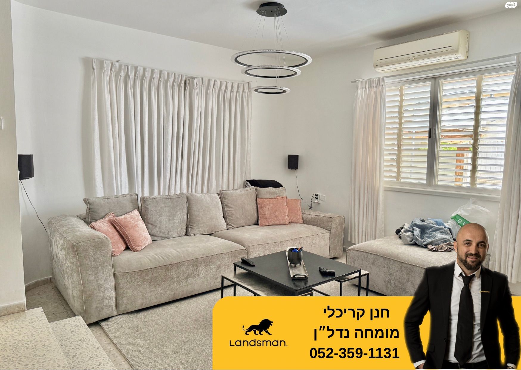 בית פרטי/ קוטג'