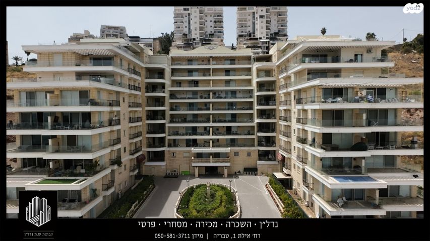 דרך אריאל שרון 