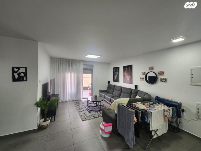 דירה, דינה, אופק, ירוחם