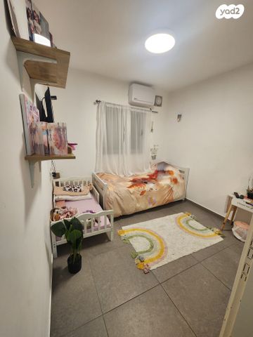 דירה, דינה, אופק, ירוחם