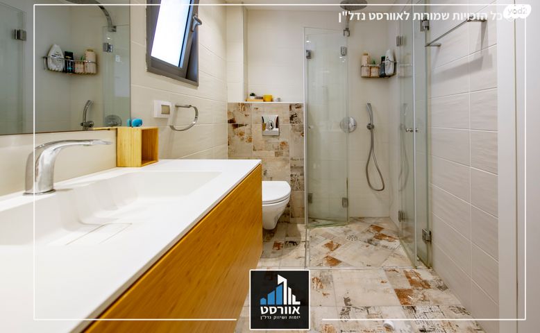 דירה, פסגת אונו, קרית אונו