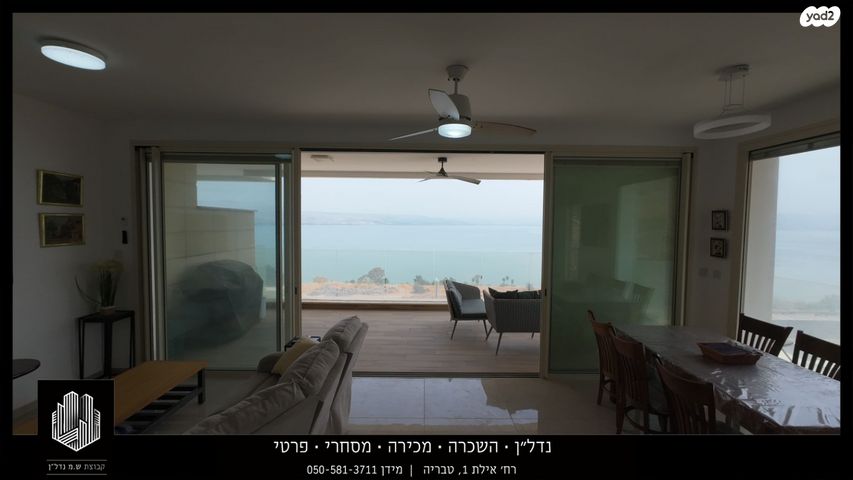 דירה, דרך אריאל שרון, קרית שמואל, טבריה