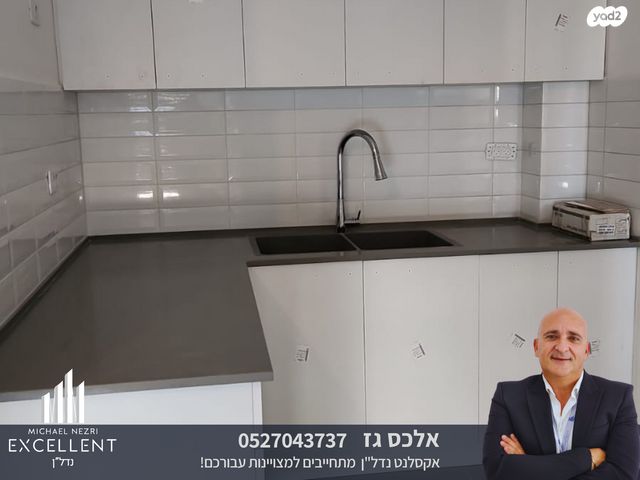 דירה, אשדוד