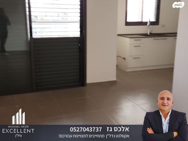 דירה, אשדוד