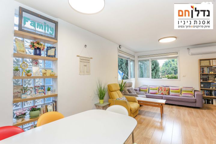 דירה, מרכז, הרצליה