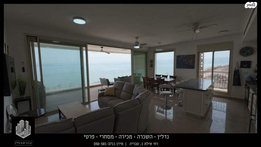 דירה, דרך אריאל שרון, קרית שמואל, טבריה