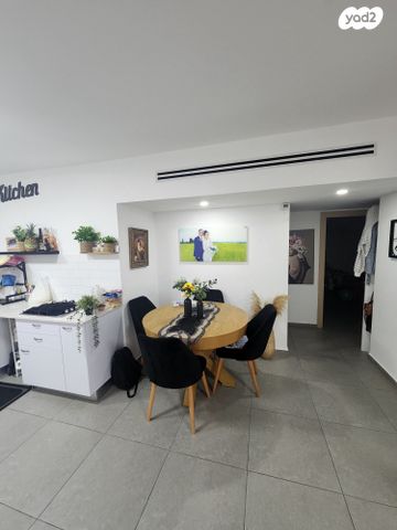 דירה, דינה, אופק, ירוחם