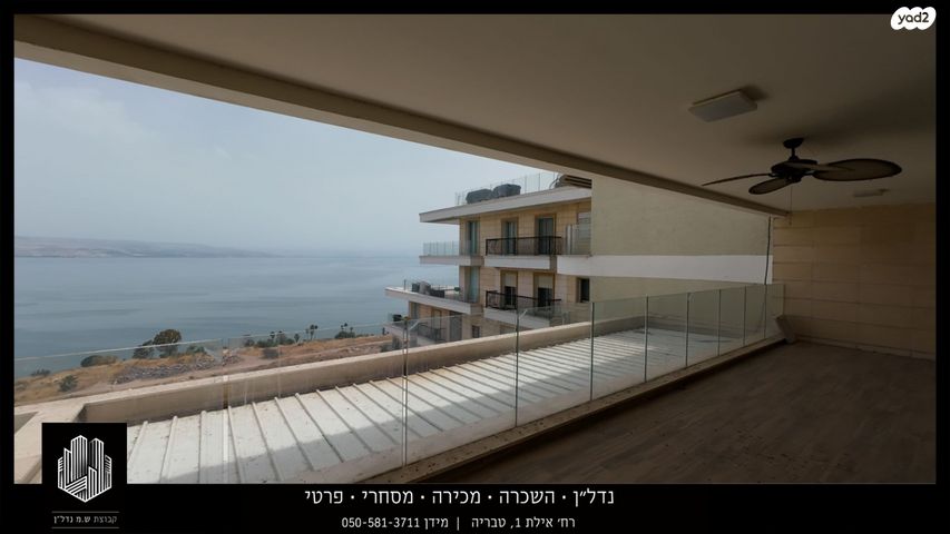 דירת גן, דרך אריאל שרון, קרית שמואל, טבריה