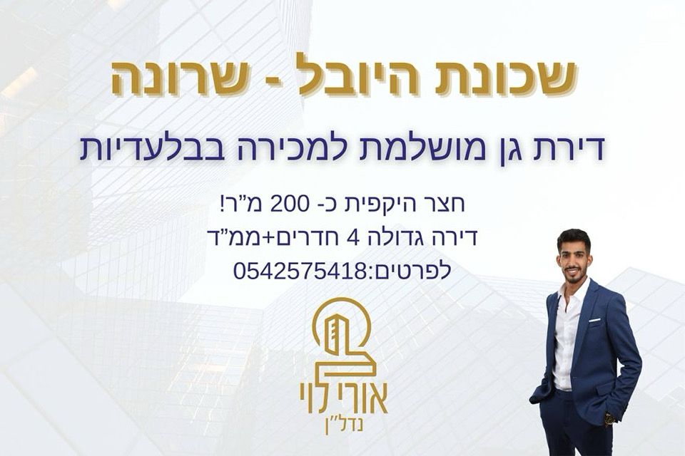 נחום קסלמן 