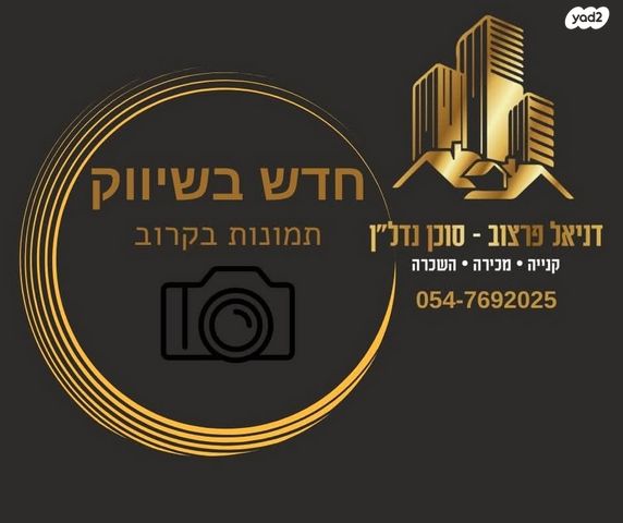 מורדי הגטאות 