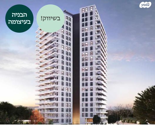 דירה, גרין פארק החדשה, הוד השרון