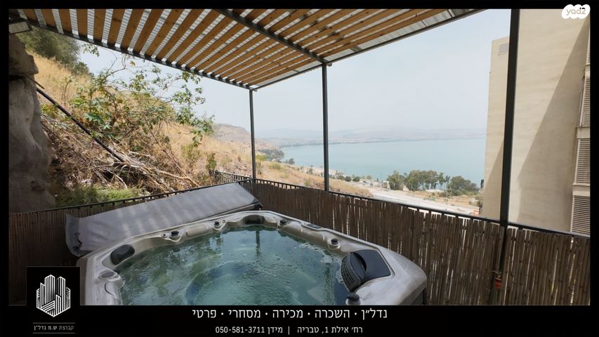 דירת גן, דרך אריאל שרון, קרית שמואל, טבריה