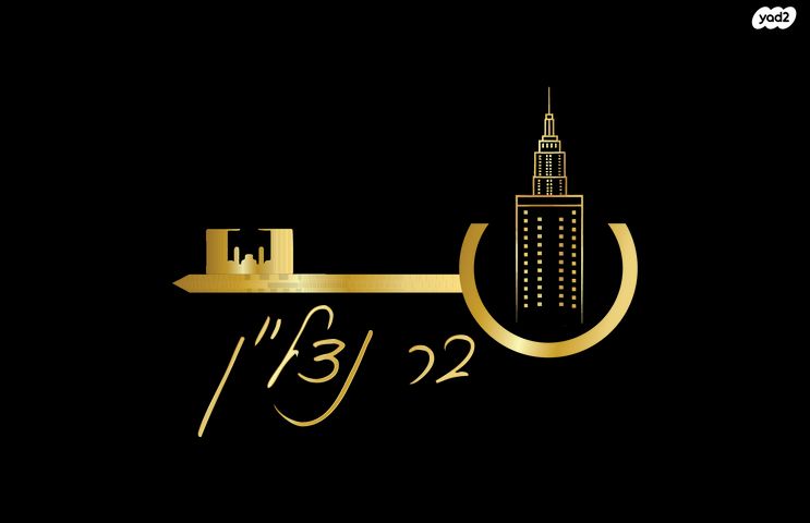 דירה, שמשון 36, נעמ"ת, חיפה