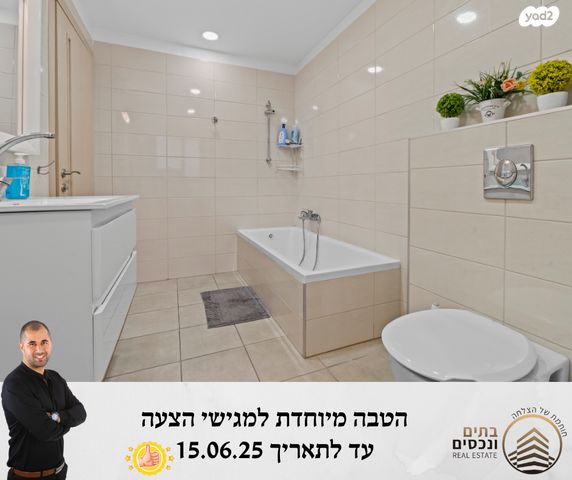 דירה, שוהם, צמרות המושבה, באר יעקב