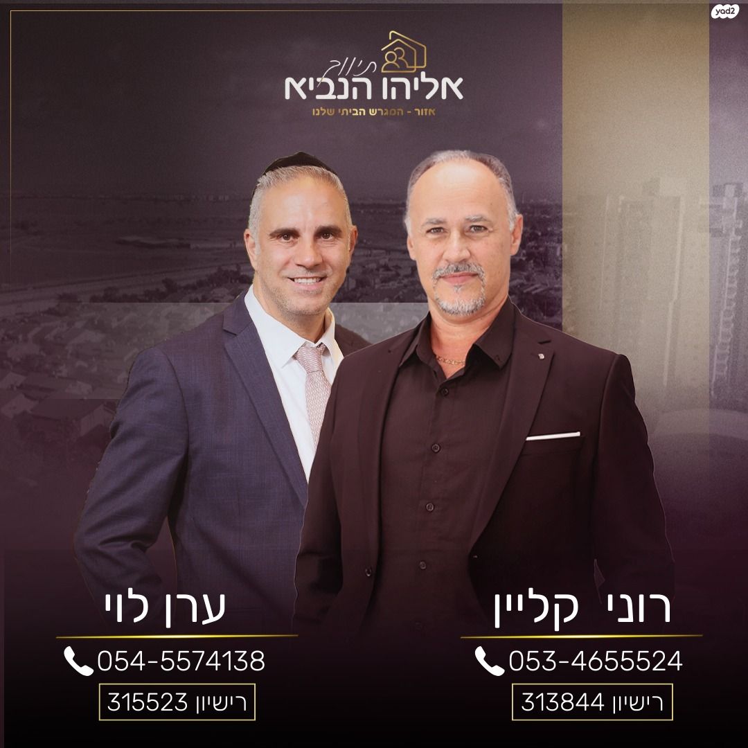 דו משפחתי