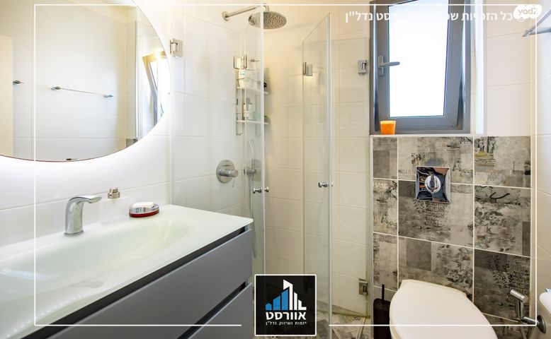 דירה, פסגת אונו, קרית אונו