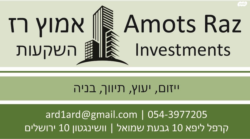 דו משפחתי