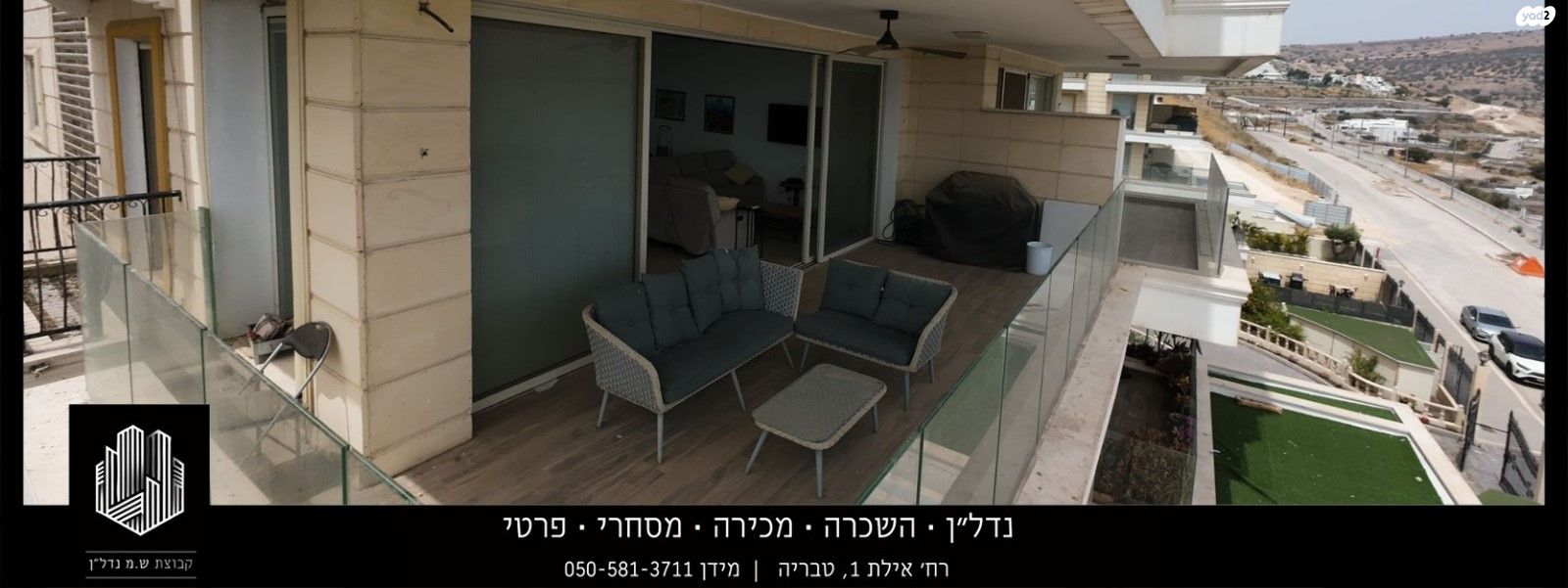 דרך אריאל שרון 