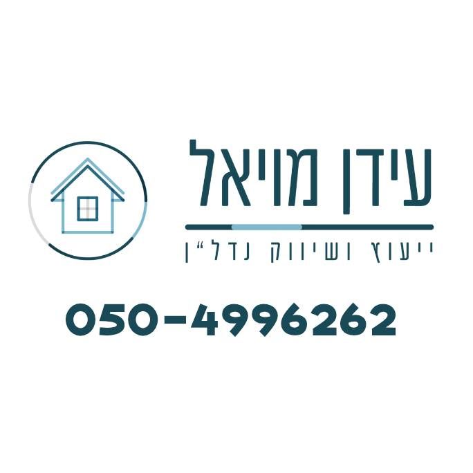 בת חפר