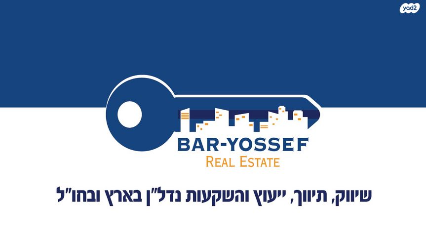 דירה, נווה אביבים, תל אביב יפו