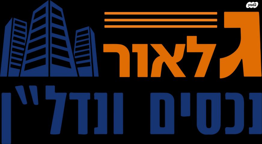 מגרשים