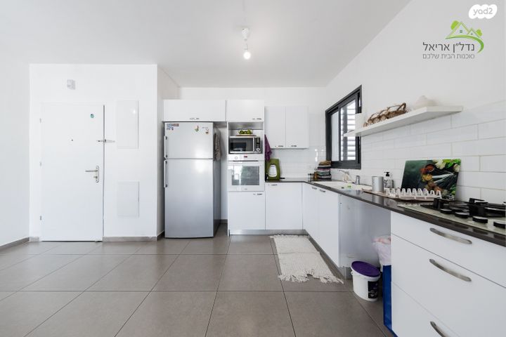 דירה, גרטרוד עליון, פסגות אפק, ראש העין