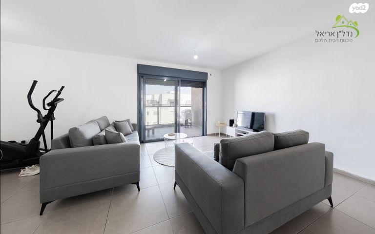 דירה, גרטרוד עליון, פסגות אפק, ראש העין