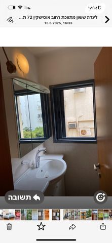 דירה, הכרם, הצפון הישן - דרום, תל אביב יפו