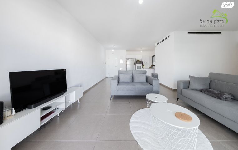 דירה, גרטרוד עליון, פסגות אפק, ראש העין