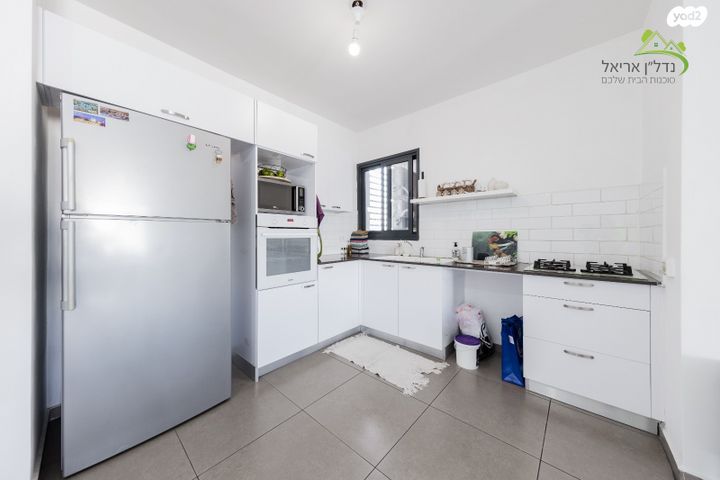 דירה, גרטרוד עליון, פסגות אפק, ראש העין