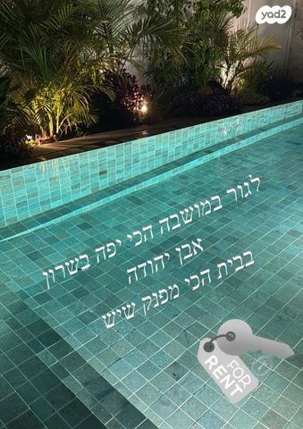 212 מערב