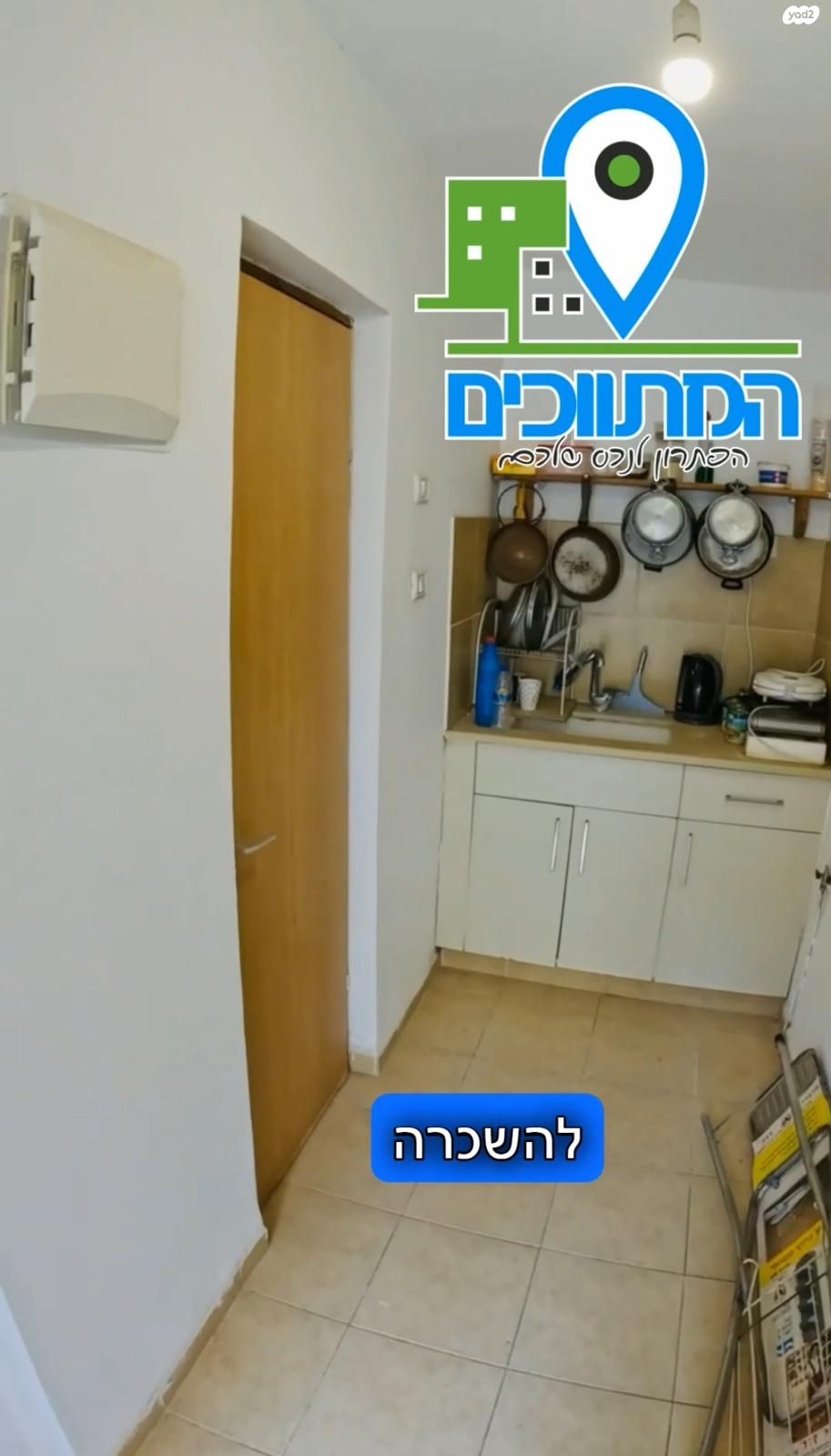 בבא סאלי 