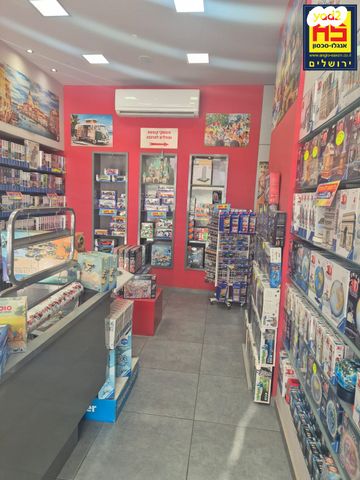 חנויות/ שטח מסחרי, המלך ג'ורג', מרכז העיר, ירושלים