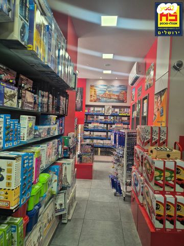 חנויות/ שטח מסחרי, המלך ג'ורג', מרכז העיר, ירושלים