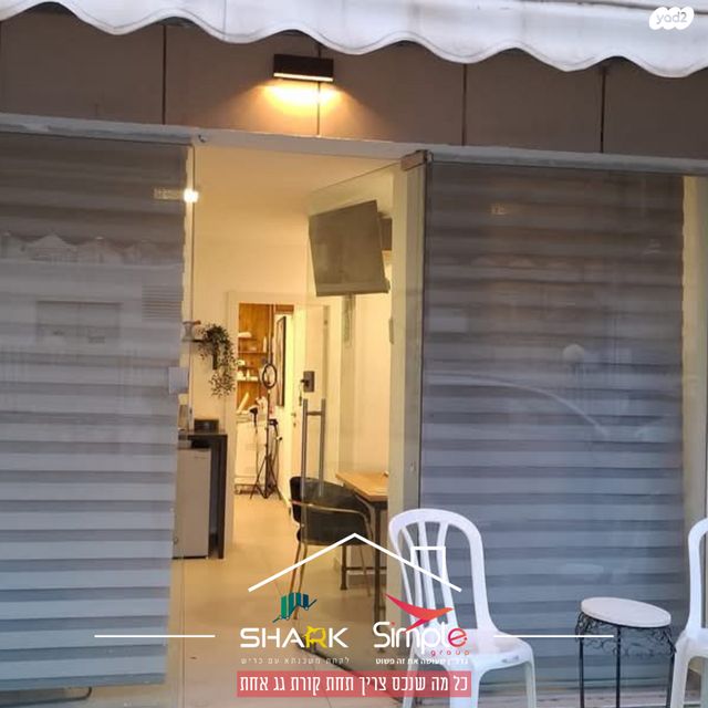 חנויות/ שטח מסחרי, מרכז העיר, חדרה