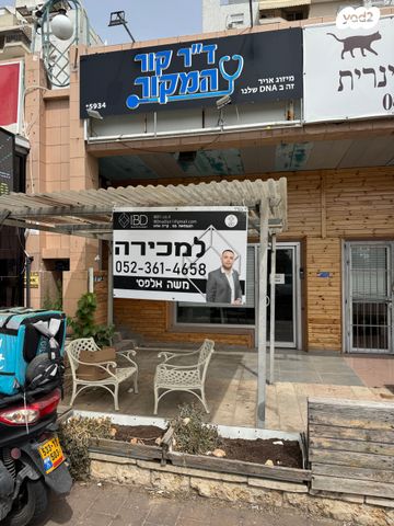 חנויות/ שטח מסחרי